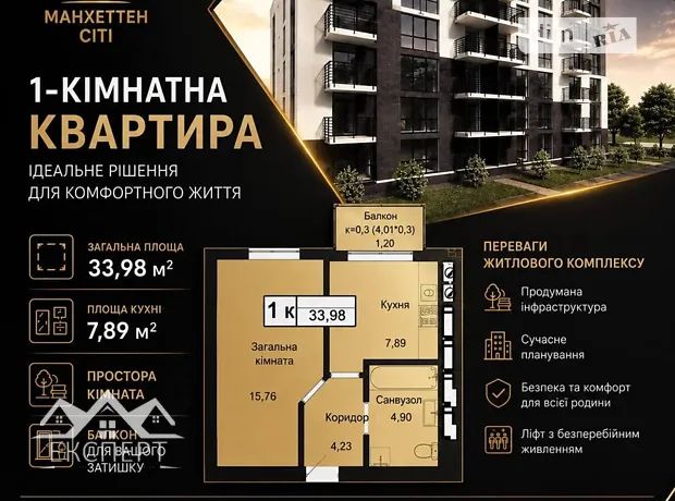 Квартира на вул. Симона Петлюри в Тернополі, ID 304686, фото №1