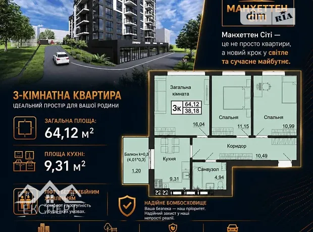 Квартира на вул. Симона Петлюри в Тернопіль, ID 304685, фото №1