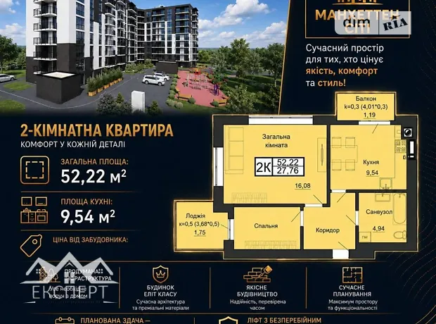 Квартира на вул. Симона Петлюри в Тернопіль, ID 310398, фото №1