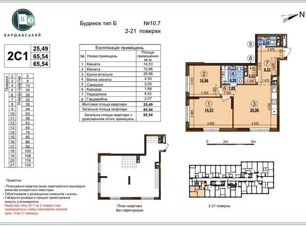Квартира на вул. Всеволода Змієнка, 10 в Києві, ID 270720, фото №1