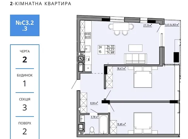 Квартира на вул. Орлика, 1 в Львові, ID 198617, фото №6