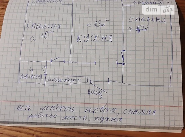 Квартира на вул. Архітектора Старова, 4К в Миколаєві, ID 262055, фото №3