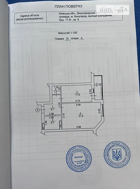 Квартира на вул. Шолуденка, 17Ф в Києві, ID 310798, фото №9