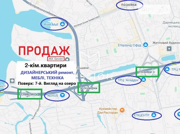 Квартира на наб. Дніпровська, 18А в Києві, ID 174577, фото №3