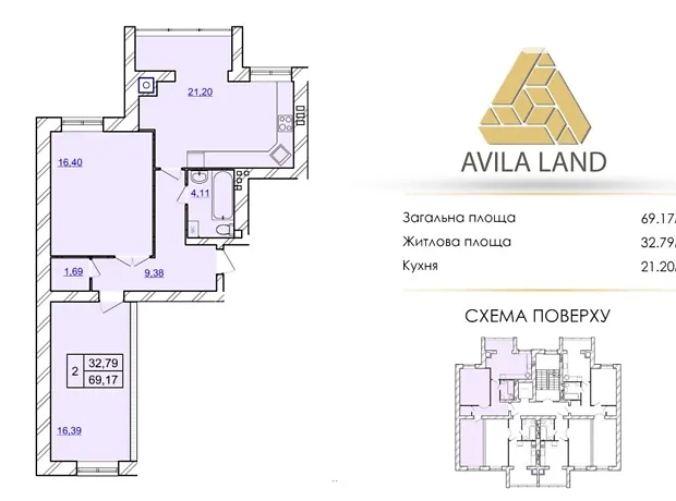 Квартира на вул. Мазура Миколи в Хмельницькому, ID 490355, фото №5