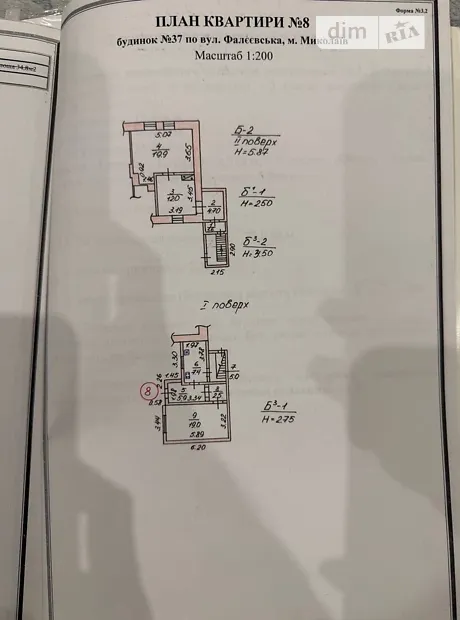 Квартира на вул. Олексія Вадатурського в Миколаїв, ID 302282, фото №1