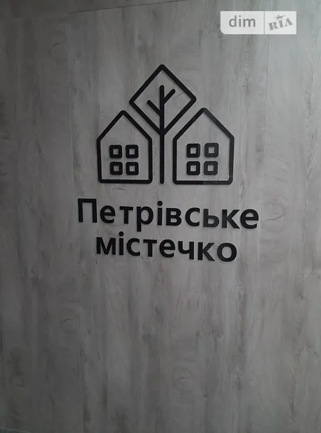 Квартира на вул. Володимирська в Києві, ID 306828, фото №1