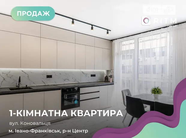 Квартира на вул. Коновальця Євгена, 37А в Івано-Франківську, ID 193533, фото №1