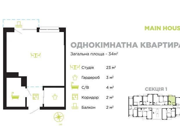 Квартира на вул. Коновальця Євгена, 37А в Івано-Франківську, ID 193533, фото №14