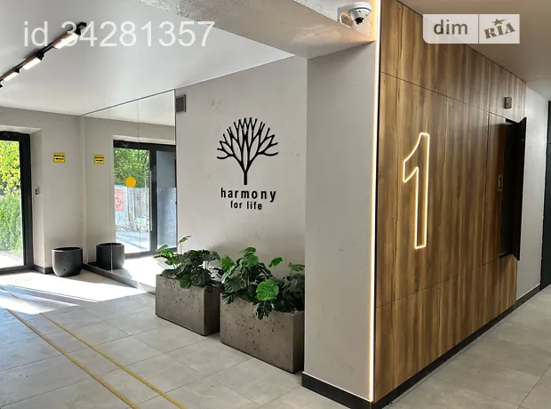 Квартира на вул. Тернопільська 13/6А в Хмельницькому, ID 240470, фото №11