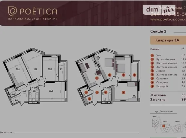 Квартира на вул. Дегтярівська, 25А в Києві, ID 170431, фото №1