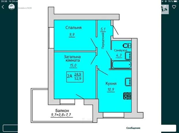 Квартира на вул. Київська, 23 в Суми, ID 292005, фото №2