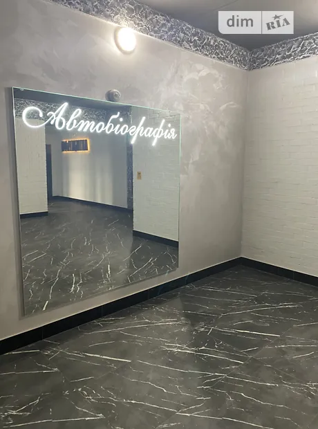 Квартира на вул. Озерна, 16Б в Хмельницькому, ID 331934, фото №13