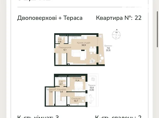 Квартира на вул. Вернигори, 19 в Львові, ID 168651, фото №13