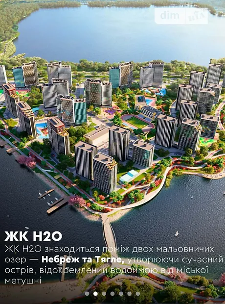 Квартира на просп. Петра Григоренка, 46 в Києві, ID 285526, фото №5
