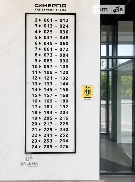 Квартира на вул. Івана Кочерги, 17А в Києві, ID 198809, фото №15