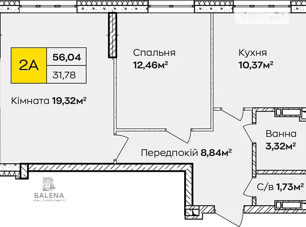 Квартира на вул. Івана Кочерги, 17А в Києві, ID 171167, фото №12