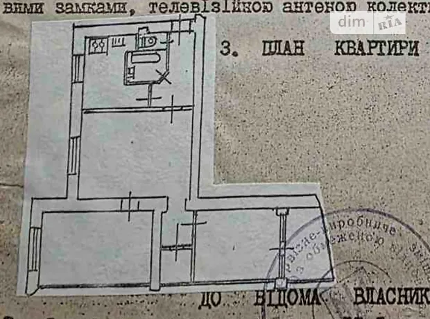 Квартира на вул. Ентузіастів, 5 в Києві, ID 204242, фото №20