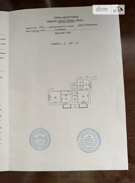 Квартира на вул. Свято-Покровська, 73Е в Києві, ID 308501, фото №20