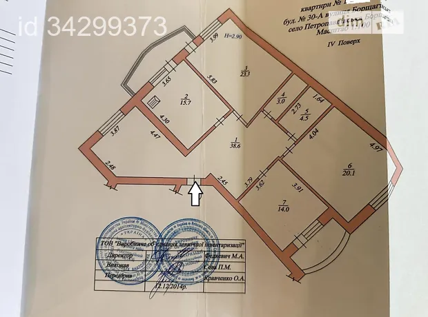 Квартира на вул. Борщагівська, 30А в Києві, ID 242329, фото №2