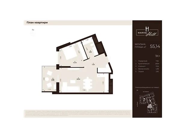 Квартира на вул. Китайська в Львові, ID 171137, фото №6