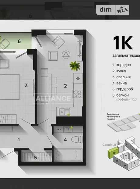 Квартира на вул. Героїв Миколаєва в Івано-Франківську, ID 202257, фото №2