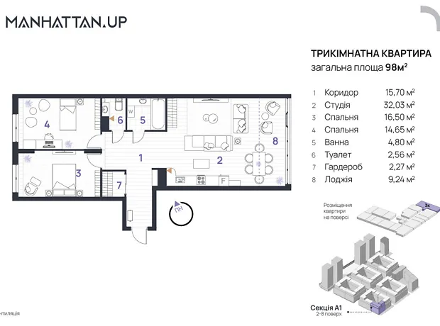 Квартира на вул. Левицького Романа в Івано-Франківську, ID 163400, фото №31