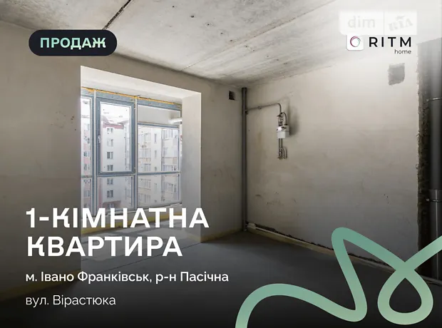 Квартира на вул. Романа Вірастюка в Івано-Франківську, ID 189364, фото №1