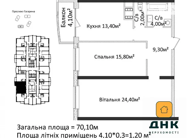 Квартира на просп. Лесі Українки, 19 в Одесі, ID 227367, фото №1