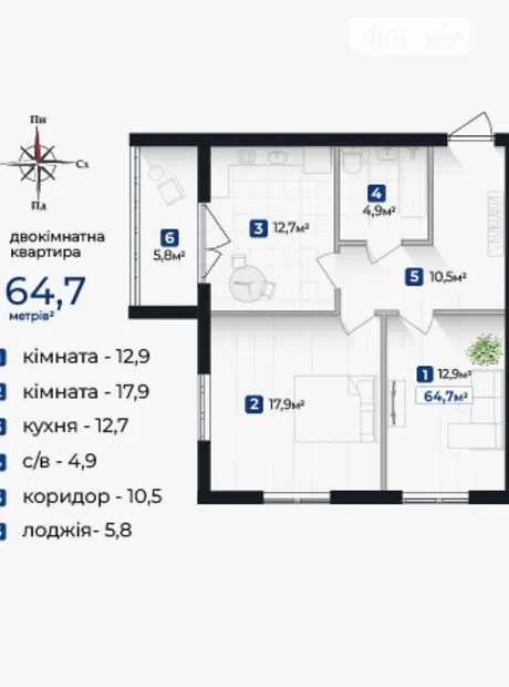 Квартира на вул. Довженка О в Івано-Франківську, ID 206415, фото №3