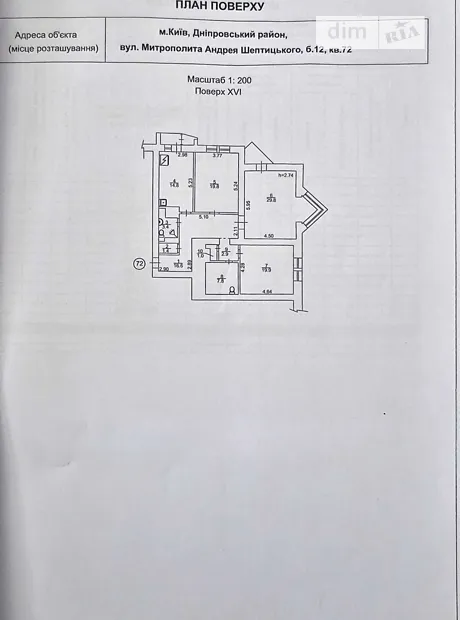 Квартира на вул. Митрополита Андрія Шептицького, 12 в Києві, ID 179398, фото №7