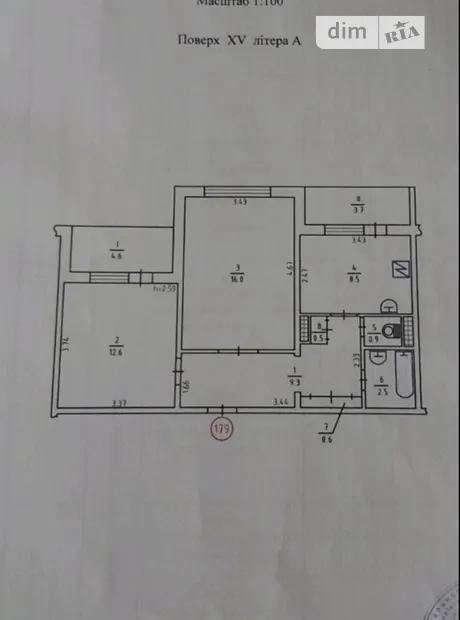 Квартира на вул. Рональда Рейгана, 9В в Києві, ID 164030, фото №6