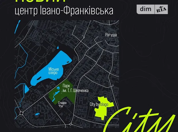 Квартира на вул. Національної Гвардії, 19 в Івано-Франківську, ID 167749, фото №11