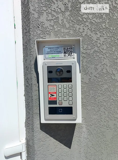 Квартира на вул. Степана Бандери, 30А в Хмельницькому, ID 242625, фото №6