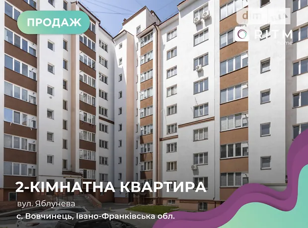 Квартира на вул. Яблунева в Івано-Франківську, ID 310341, фото №1