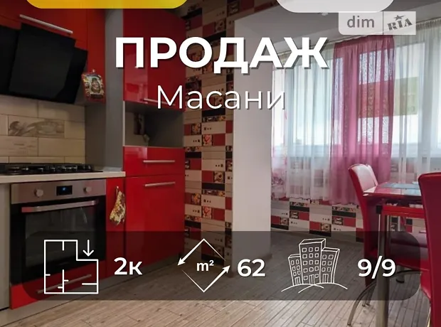 Квартира на вул. Незалежності, 68 в Чернігів, ID 305831, фото №1
