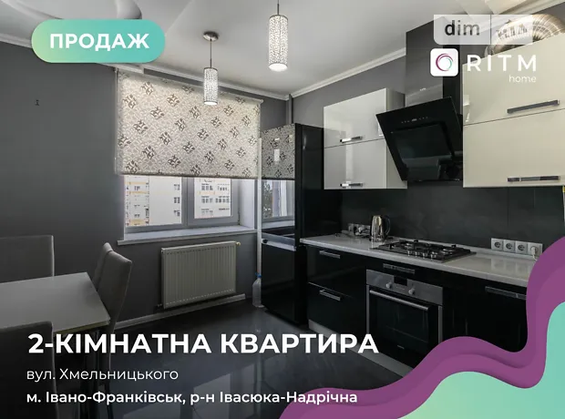 Квартира на вул. Хмельницького Богдана, 51В в Івано-Франківську, ID 181947, фото №1