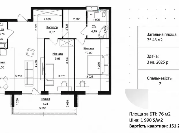Квартира на вул. Пимоненка Миколи, 20Г в Львові, ID 162674, фото №16