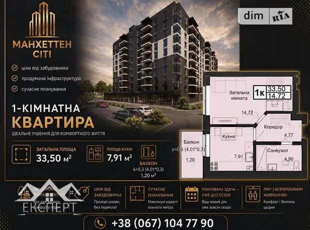 Квартира на вул. Симона Петлюри в Тернопіль, ID 310397, фото №1
