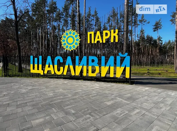 Квартира на вул. Соборна, 1 в Києві, ID 308555, фото №15