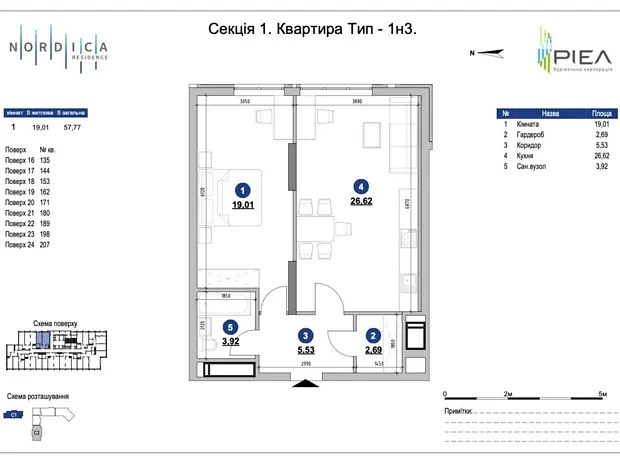 Квартира на вул. Андрія Верхогляда, 30 в Києві, ID 199458, фото №7
