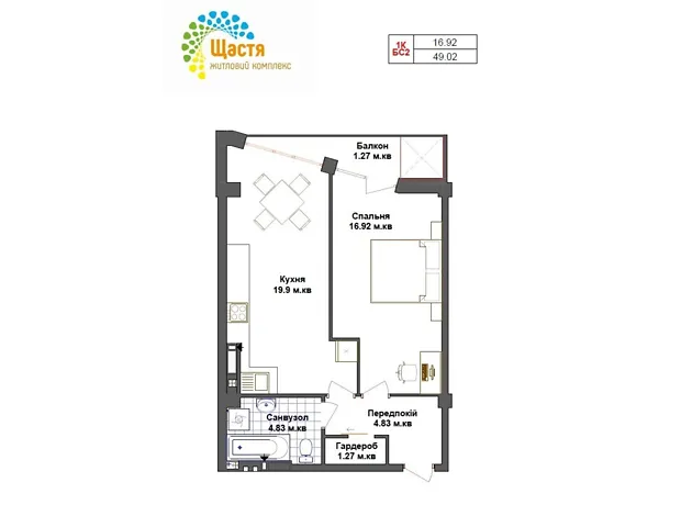 Квартира на вул. Генерала Мирона Тарнавського, 7 в Тернополі, ID 246960, фото №11