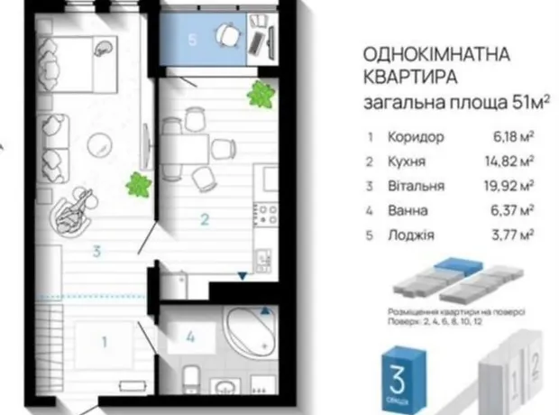 Квартира на вул. Бельведерська, 40Б в Івано-Франківську, ID 184203, фото №2