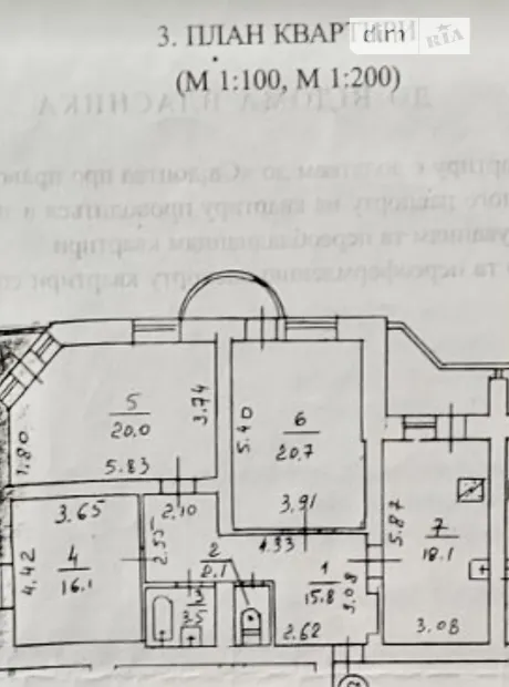 Квартира на вул. Миколи Ушакова, 34А в Києві, ID 201728, фото №26