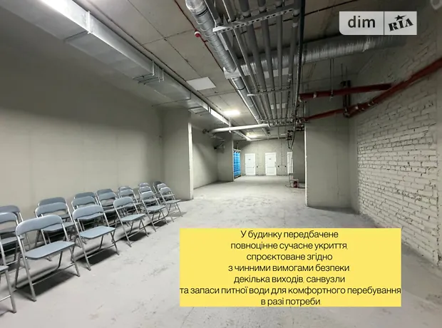 Квартира на вул. Петра Дорошенка, 44 в Києві, ID 243210, фото №7