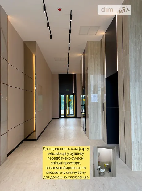 Квартира на вул. Петра Дорошенка, 44 в Києві, ID 243210, фото №10