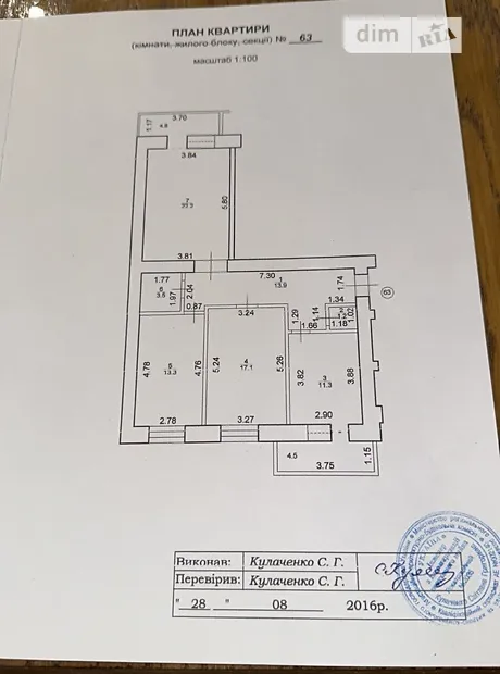 Квартира на вул. Галицька в Івано-Франківську, ID 175665, фото №5