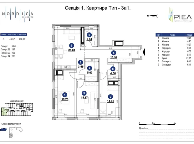 Квартира на вул. Андрія Верхогляда, 30 в Києві, ID 187659, фото №12