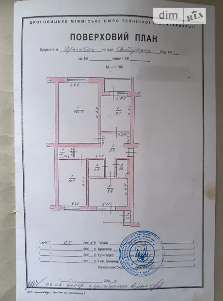 Квартира на вул. Самбірська в Львові, ID 310285, фото №17
