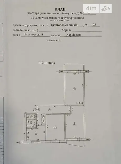 Квартира на просп. Тракторобудівників, 105 в Харкові, ID 363441, фото №11